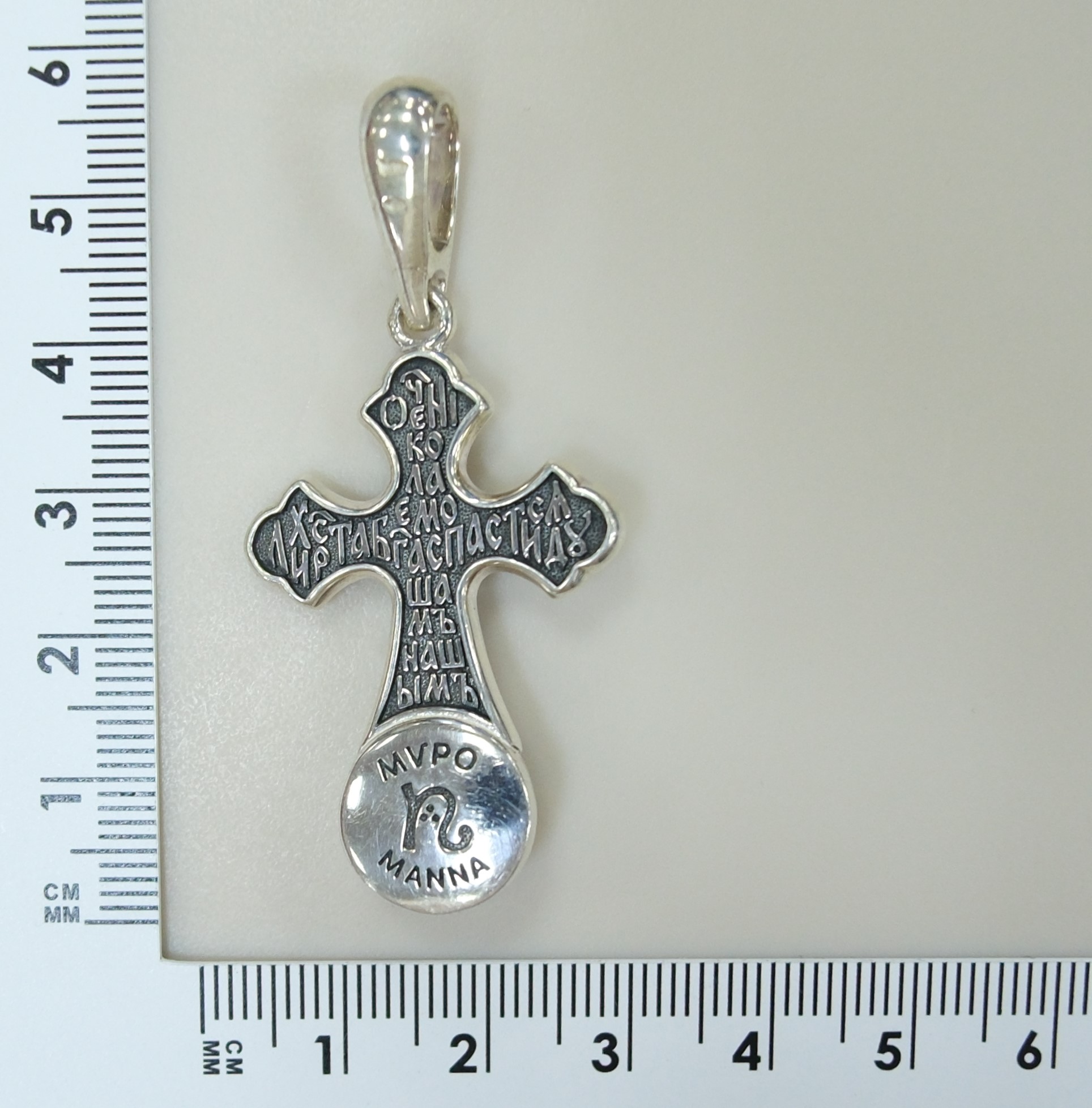 10423-000194 Подвеска (Ag 925)